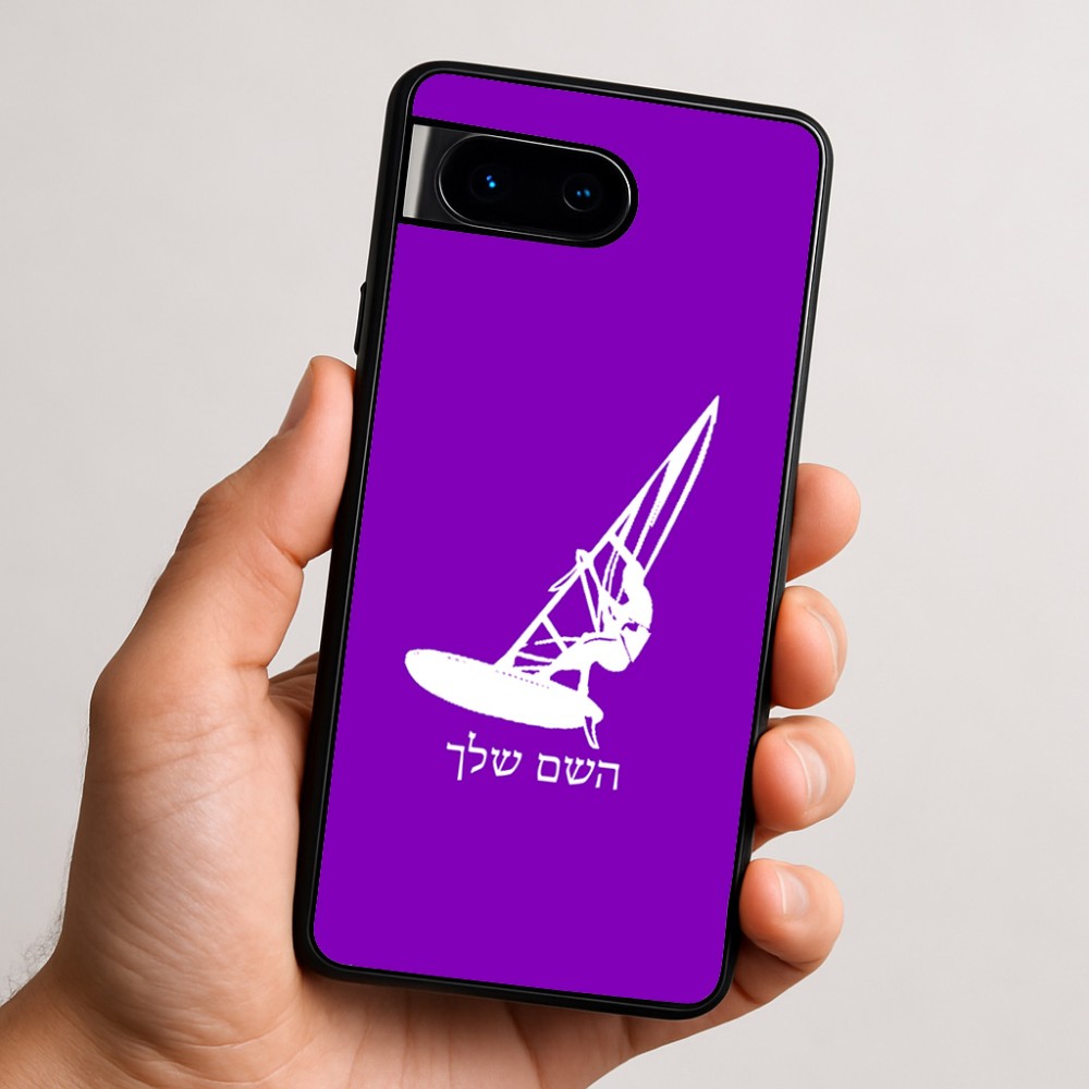 כיסוי בעיצוב אישי עם השם שלך לדגם - Google Pixel 9 5G בעיצוב לגלוש - גלישה - שייט