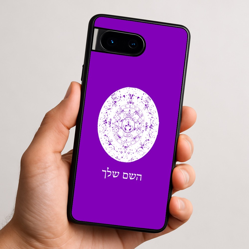 כיסוי בעיצוב אישי עם השם שלך לדגם - Google Pixel 9 5G בעיצוב לוח שנה אצטקי של המאיה
