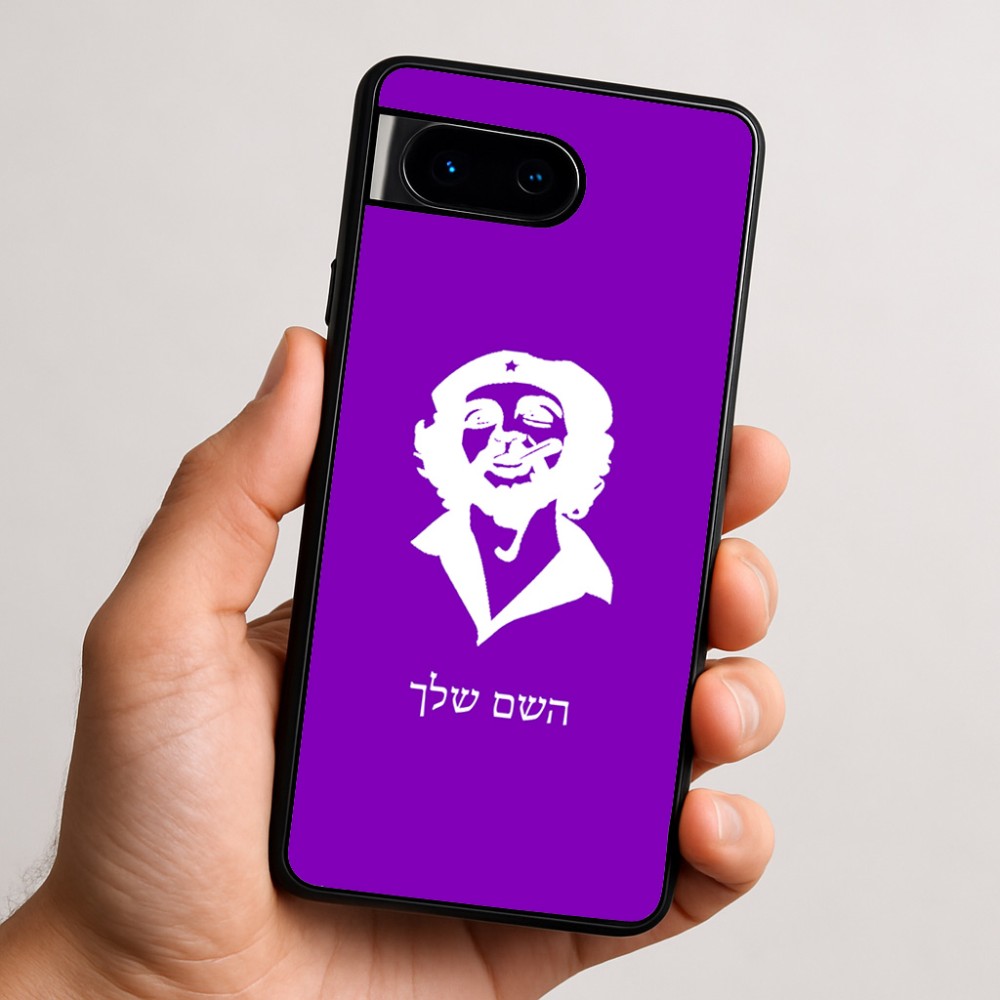 כיסוי בעיצוב אישי עם השם שלך לדגם - Google Pixel 9 5G בעיצוב צ'ה גווארה
