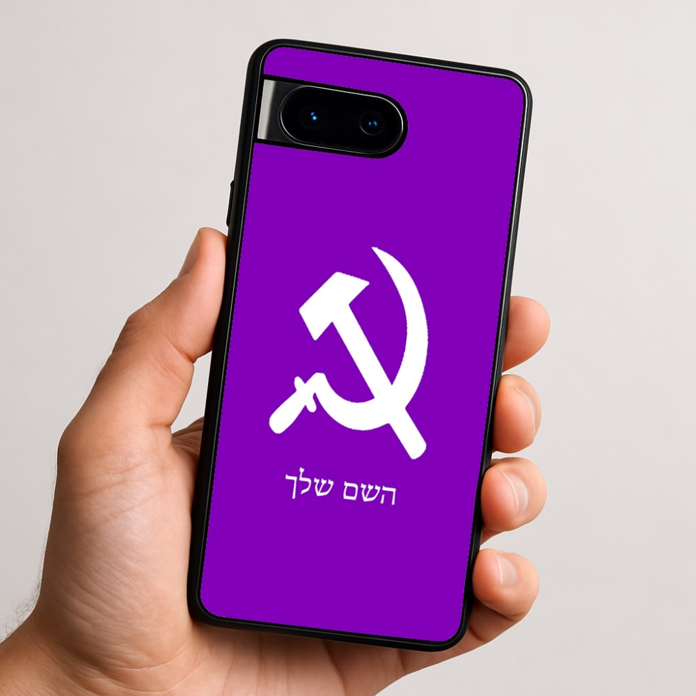 כיסוי בעיצוב אישי עם השם שלך לדגם - Google Pixel 9 5G בעיצוב פטיש ומגל