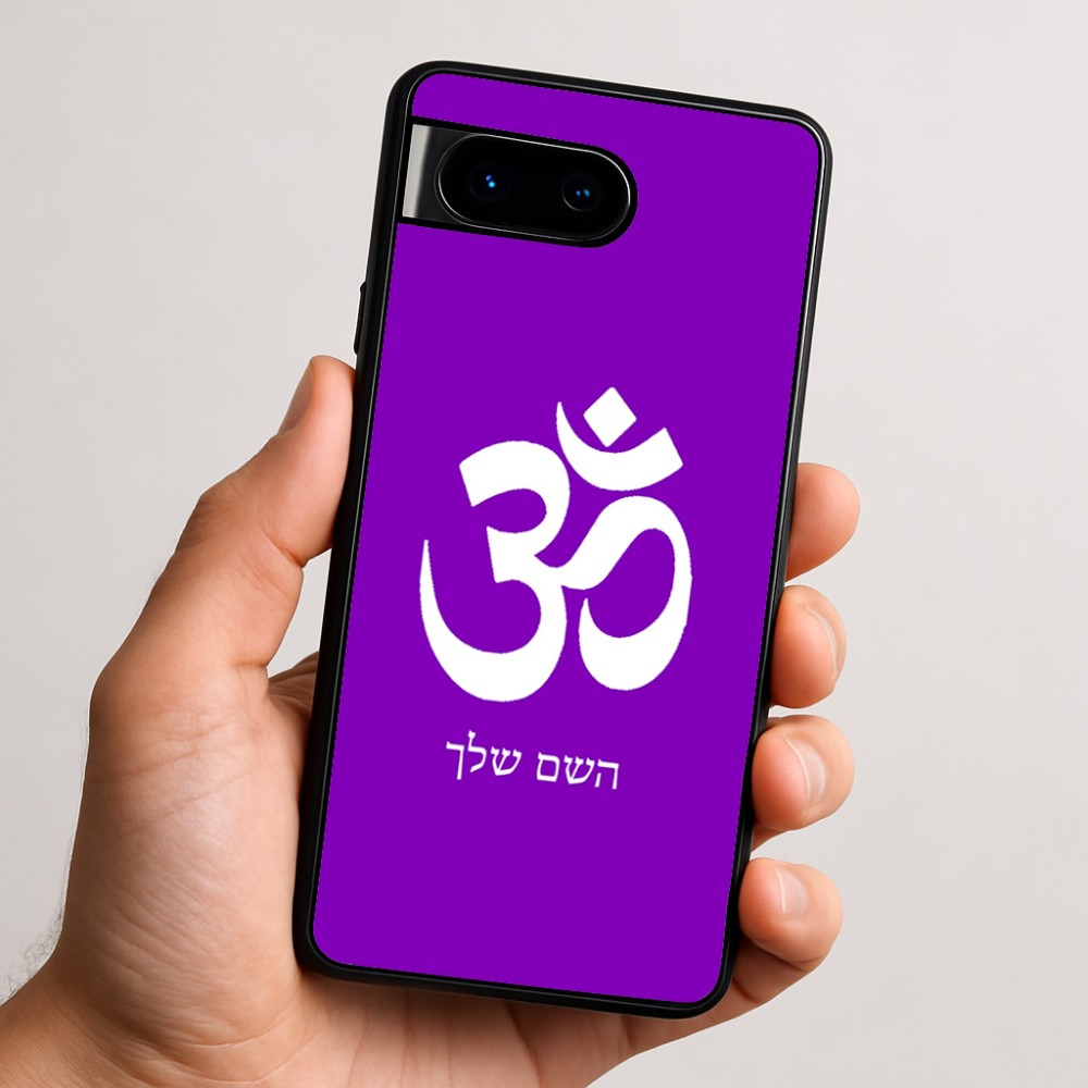 כיסוי בעיצוב אישי עם השם שלך לדגם - Google Pixel 9 5G בעיצוב סמל אום