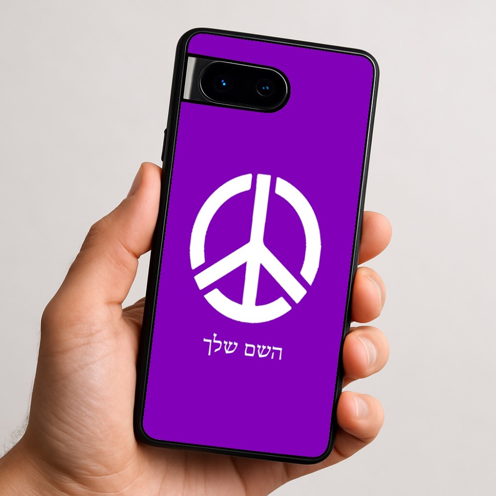 כיסוי בעיצוב אישי עם השם שלך לדגם - Google Pixel 9 5G בעיצוב סמל השלום