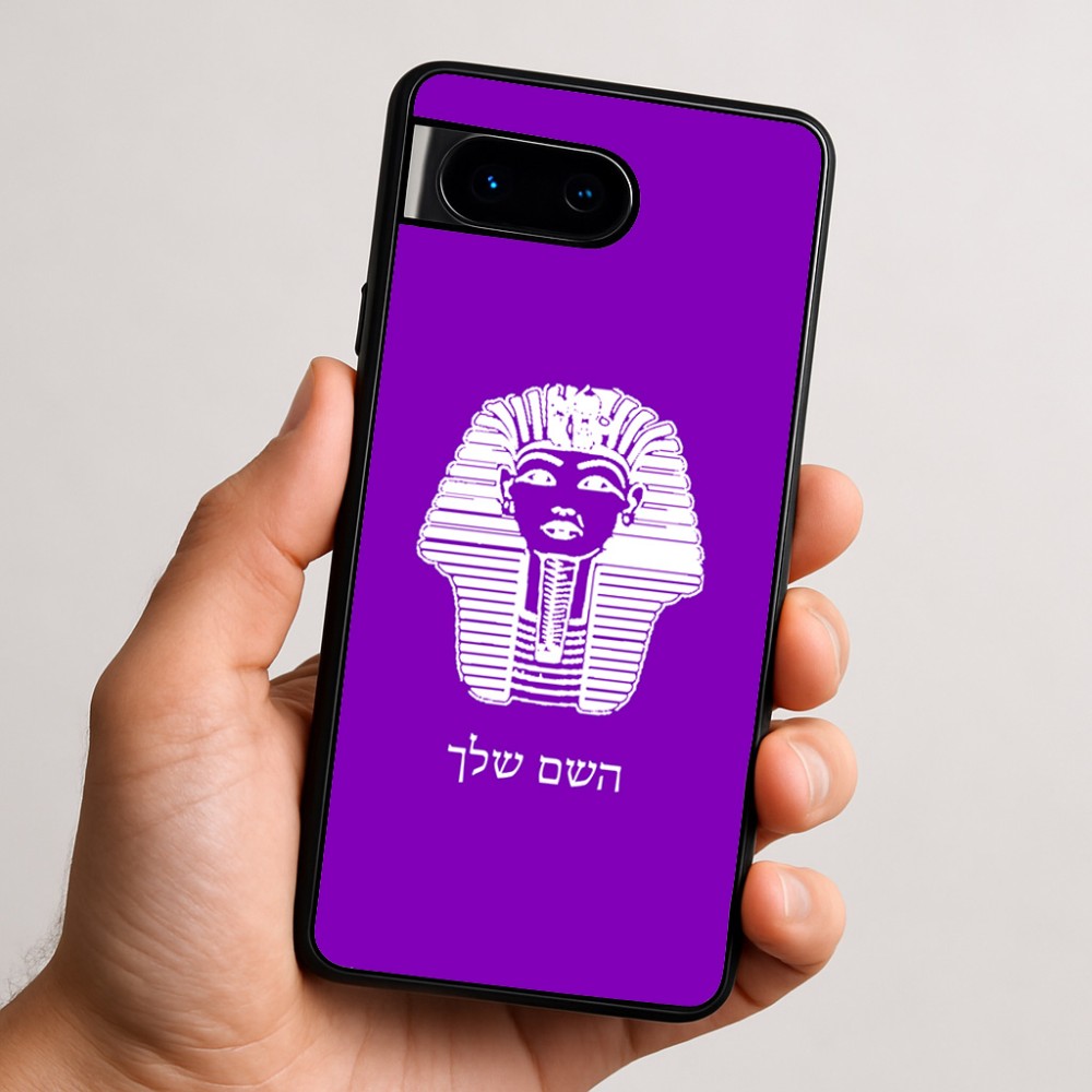כיסוי בעיצוב אישי עם השם שלך לדגם - Google Pixel 9 5G בעיצוב פרעה - תות ענח' אמון מצרי