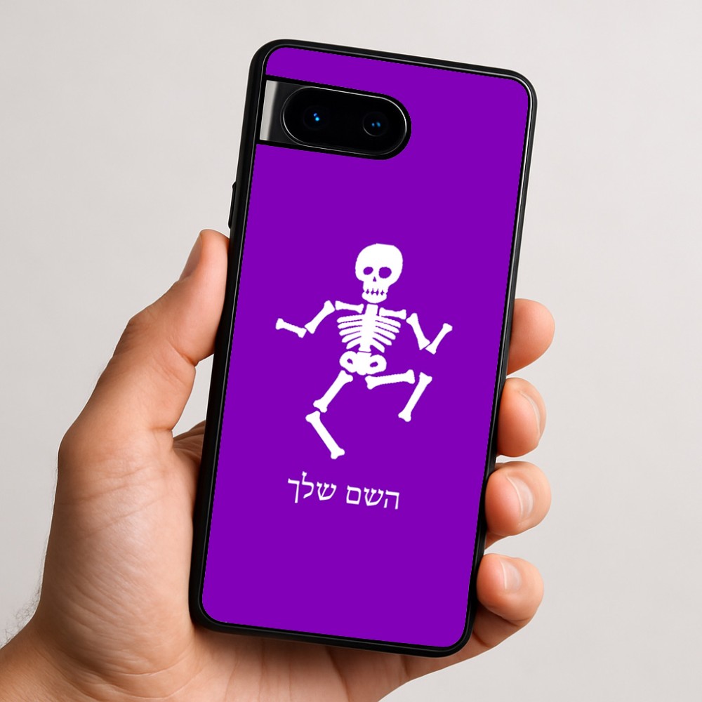 כיסוי בעיצוב אישי עם השם שלך לדגם - Google Pixel 9 5G בעיצוב סקלטון