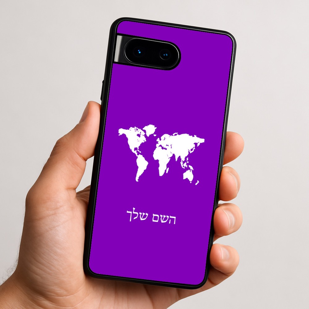 כיסוי בעיצוב אישי עם השם שלך לדגם - Google Pixel 9 5G בעיצוב מפת העולם