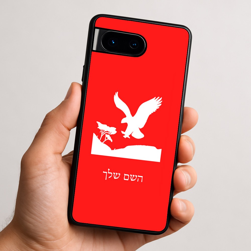 כיסוי בעיצוב אישי עם השם שלך לדגם - Google Pixel 9 5G בעיצוב נשר אמריקאי