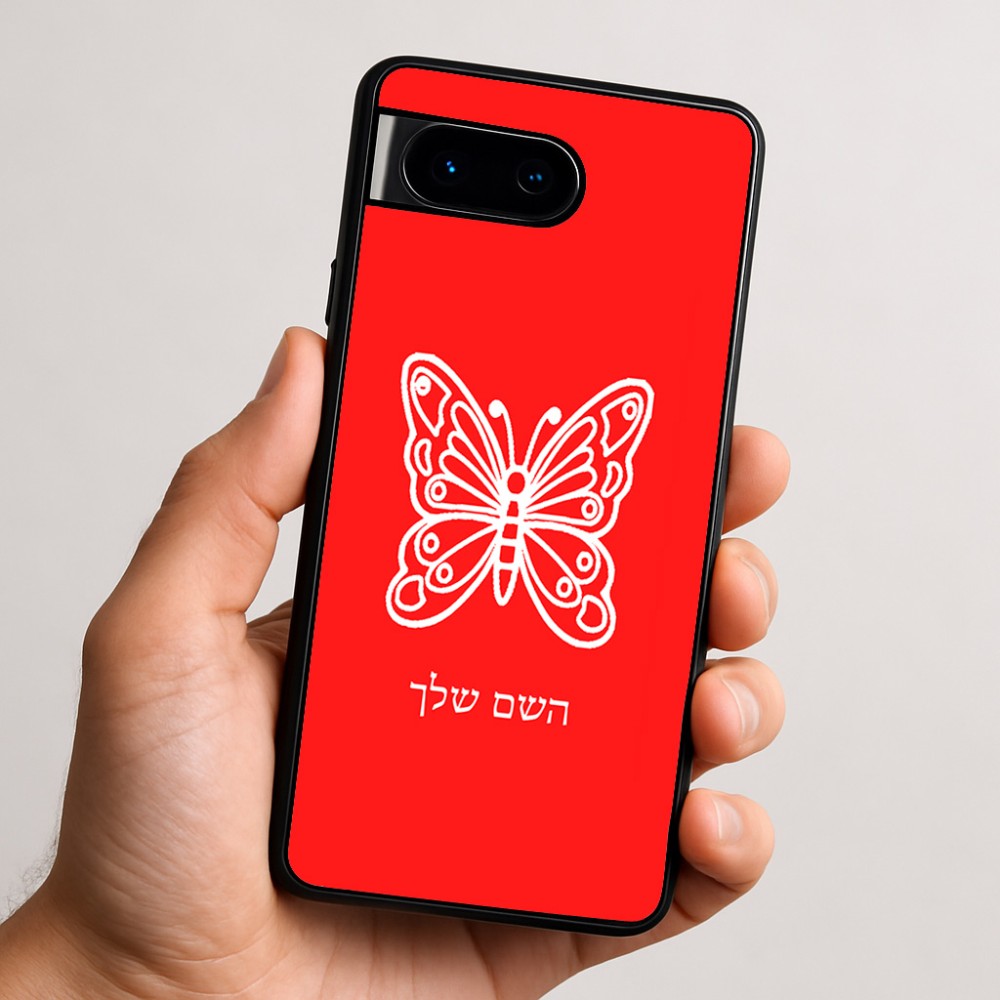 כיסוי בעיצוב אישי עם השם שלך לדגם - Google Pixel 9 5G בעיצוב פרפר