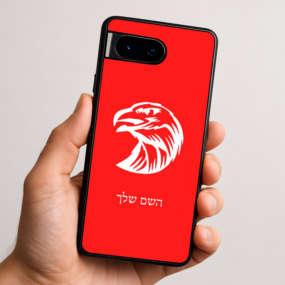 כיסוי בעיצוב אישי עם השם שלך לדגם - Google Pixel 9 5G בעיצוב ראש נשר