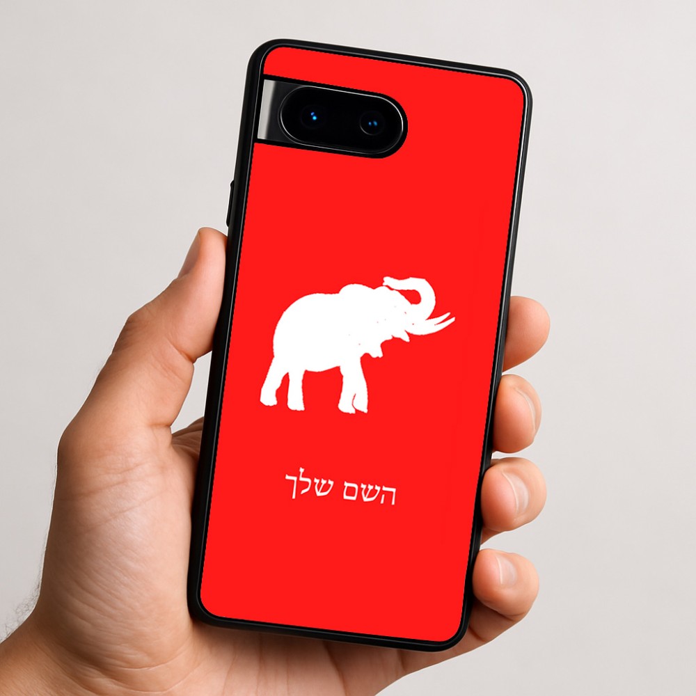 כיסוי בעיצוב אישי עם השם שלך לדגם - Google Pixel 9 5G בעיצוב פיל