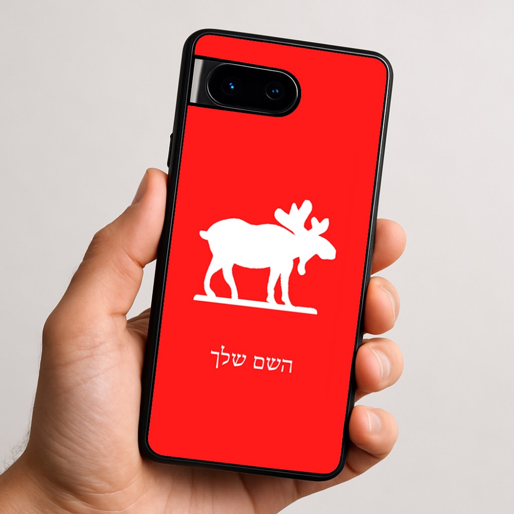 כיסוי בעיצוב אישי עם השם שלך לדגם - Google Pixel 9 5G בעיצוב דישון