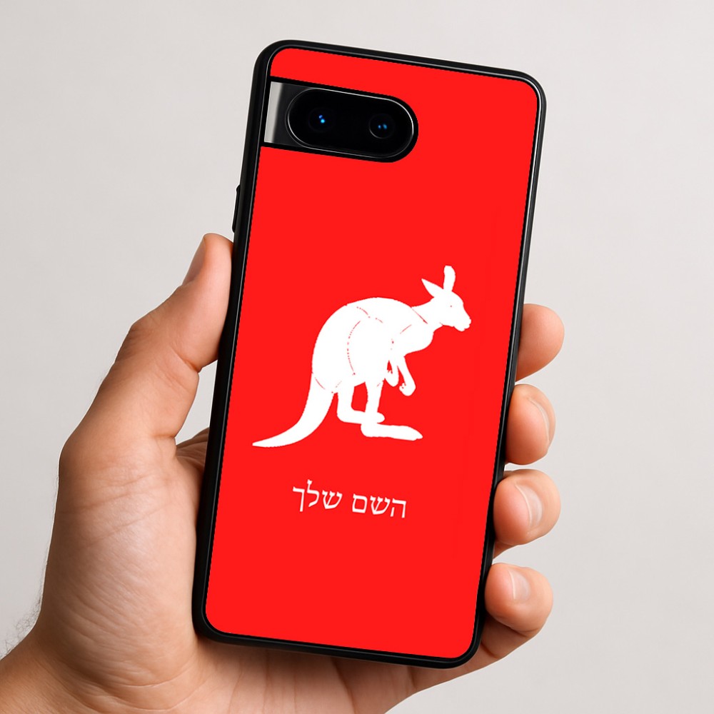 כיסוי בעיצוב אישי עם השם שלך לדגם - Google Pixel 9 5G בעיצוב קנגורו