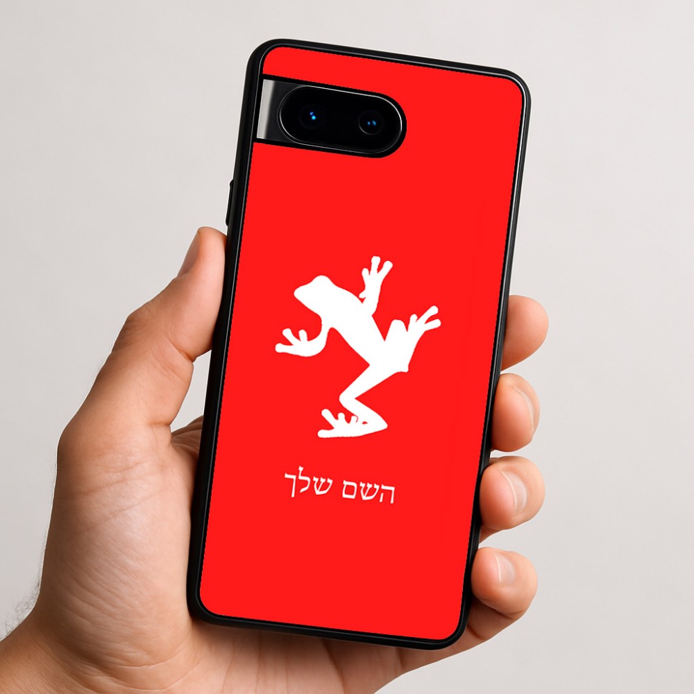 כיסוי בעיצוב אישי עם השם שלך לדגם - Google Pixel 9 5G בעיצוב צפרדע טרופית