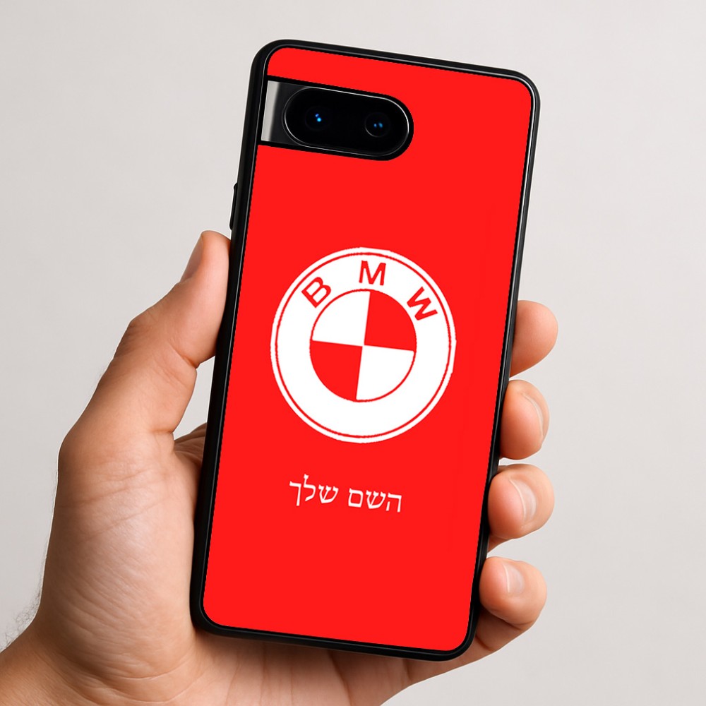 כיסוי בעיצוב אישי עם השם שלך לדגם - Google Pixel 9 5G בעיצוב ב.מ.וו