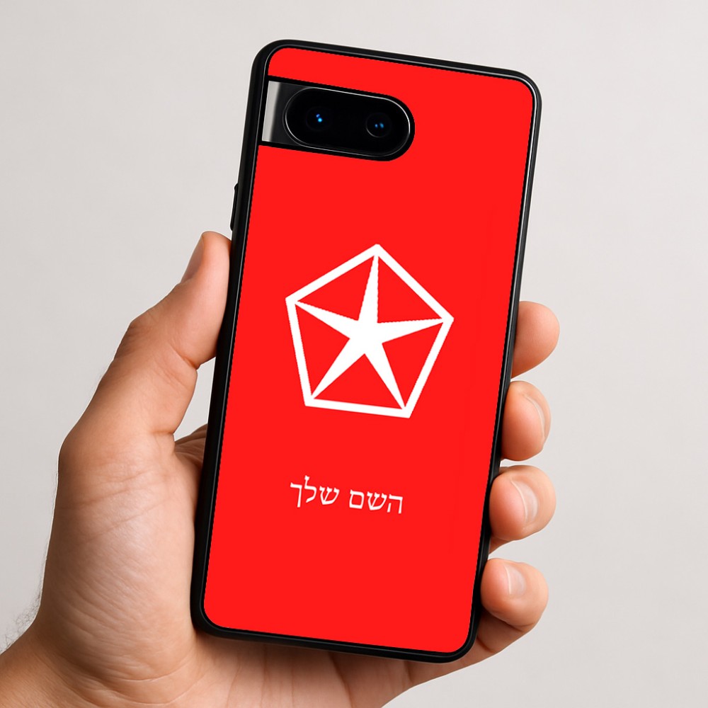 כיסוי בעיצוב אישי עם השם שלך לדגם - Google Pixel 9 5G בעיצוב קרייזלר