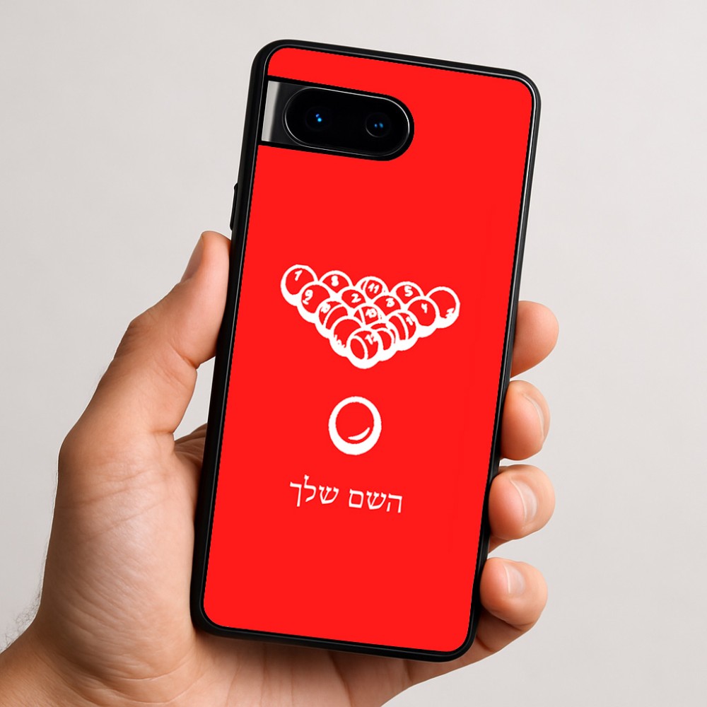 כיסוי בעיצוב אישי עם השם שלך לדגם - Google Pixel 9 5G בעיצוב בריכה - ביליארד -