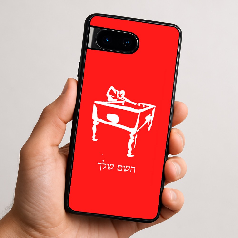 כיסוי בעיצוב אישי עם השם שלך לדגם - Google Pixel 9 5G בעיצוב שחקן ביליארד