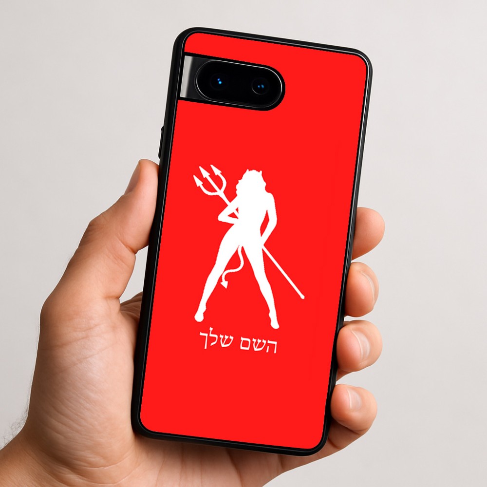 כיסוי בעיצוב אישי עם השם שלך לדגם - Google Pixel 9 5G בעיצוב אישה שטן