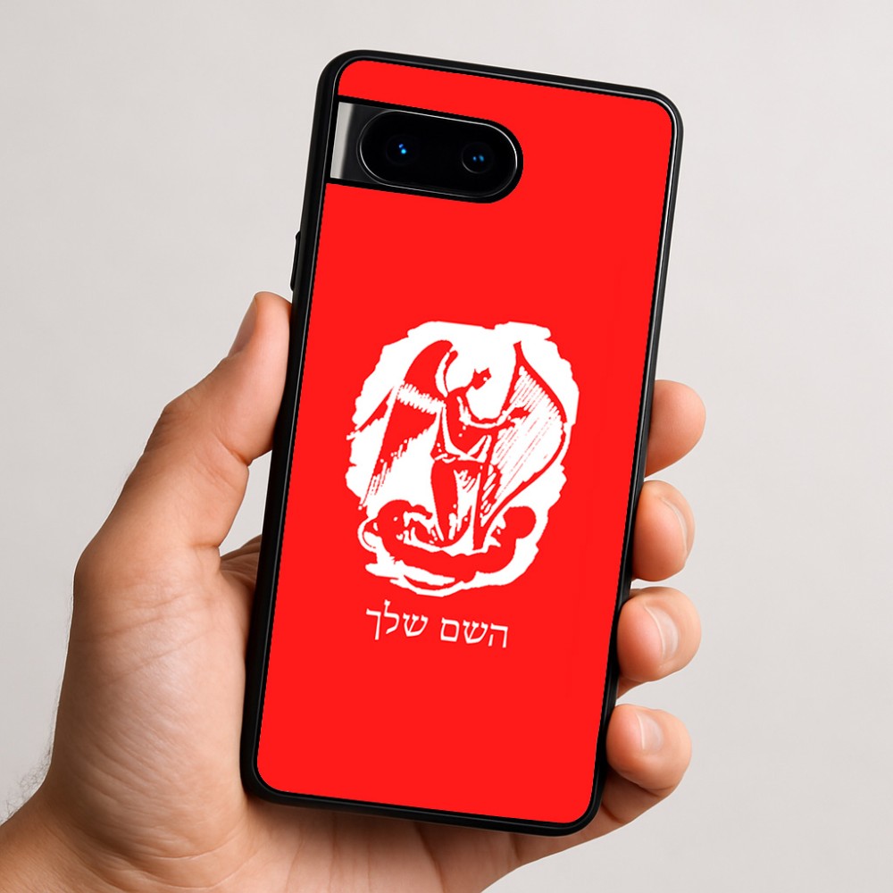 כיסוי בעיצוב אישי עם השם שלך לדגם - Google Pixel 9 5G בעיצוב אנג'ל מוזיקלי