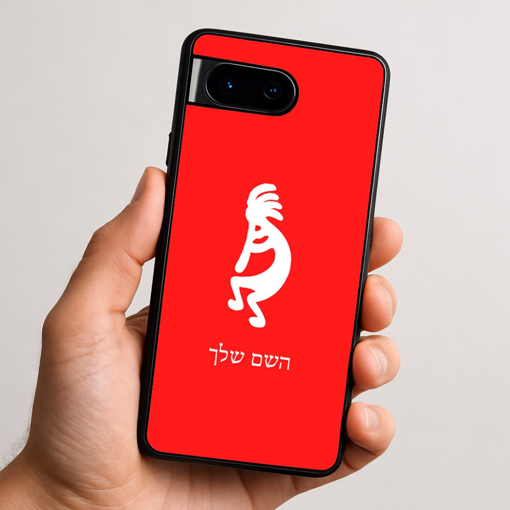 כיסוי בעיצוב אישי עם השם שלך לדגם - Google Pixel 9 5G בעיצוב קוקופלי