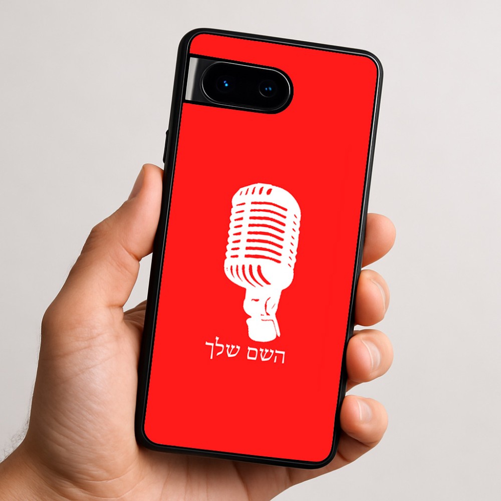 כיסוי בעיצוב אישי עם השם שלך לדגם - Google Pixel 9 5G בעיצוב מיקרופון