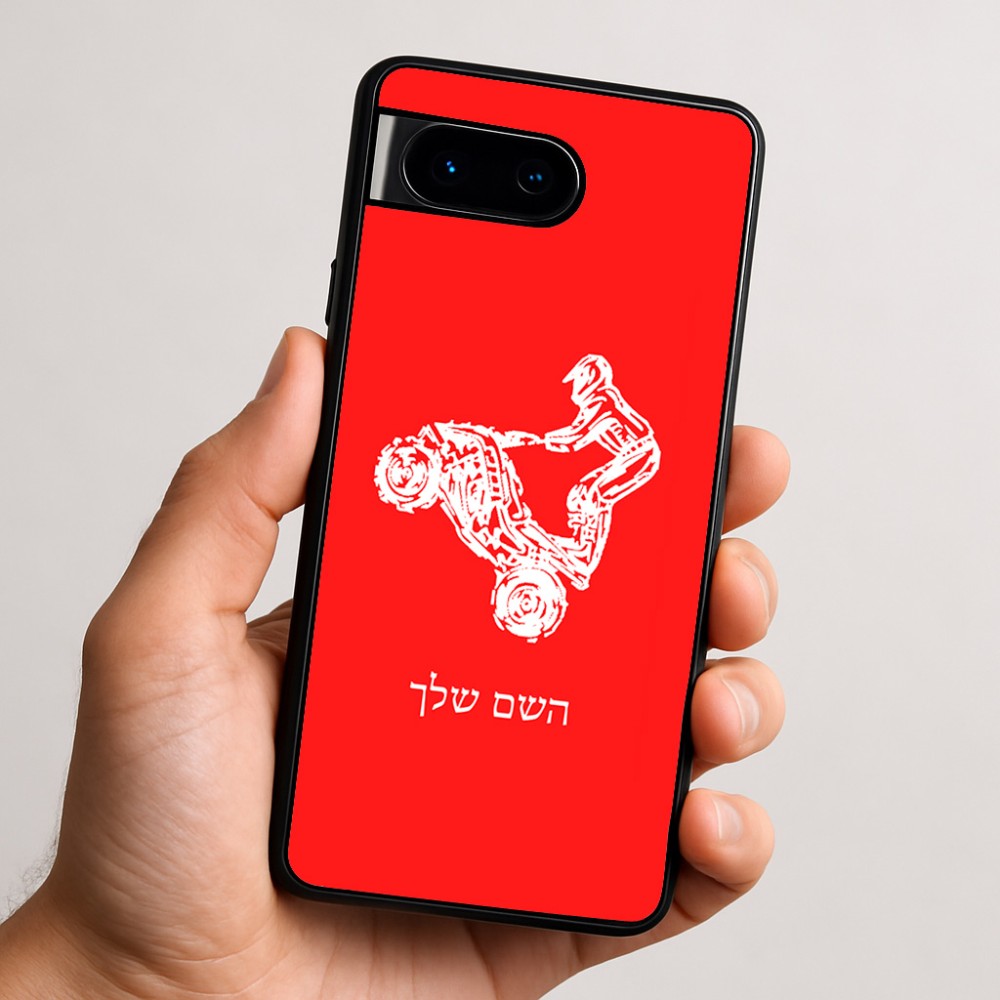 כיסוי בעיצוב אישי עם השם שלך לדגם - Google Pixel 9 5G בעיצוב רוכב טרקטורונים
