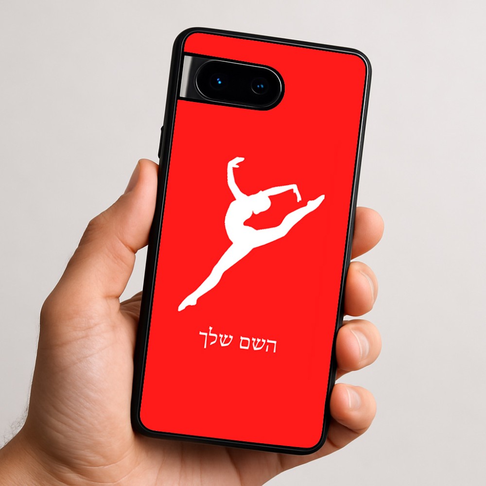 כיסוי בעיצוב אישי עם השם שלך לדגם - Google Pixel 9 5G בעיצוב בלט