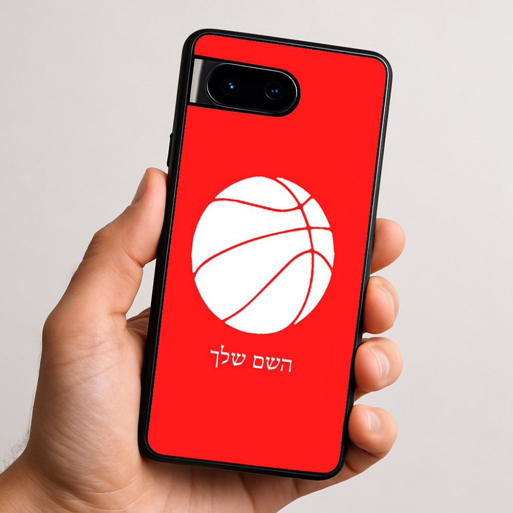 כיסוי בעיצוב אישי עם השם שלך לדגם - Google Pixel 9 5G בעיצוב כדורסל