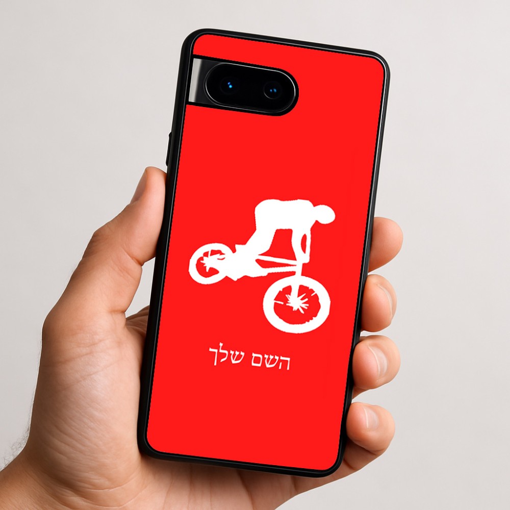 כיסוי בעיצוב אישי עם השם שלך לדגם - Google Pixel 9 5G בעיצוב רוכב אופניים