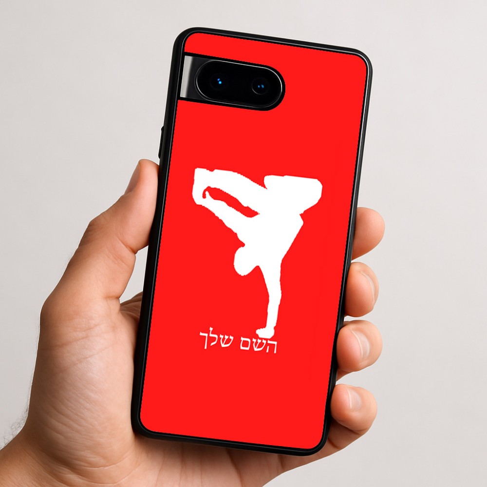 כיסוי בעיצוב אישי עם השם שלך לדגם - Google Pixel 9 5G בעיצוב ברייקדאנס