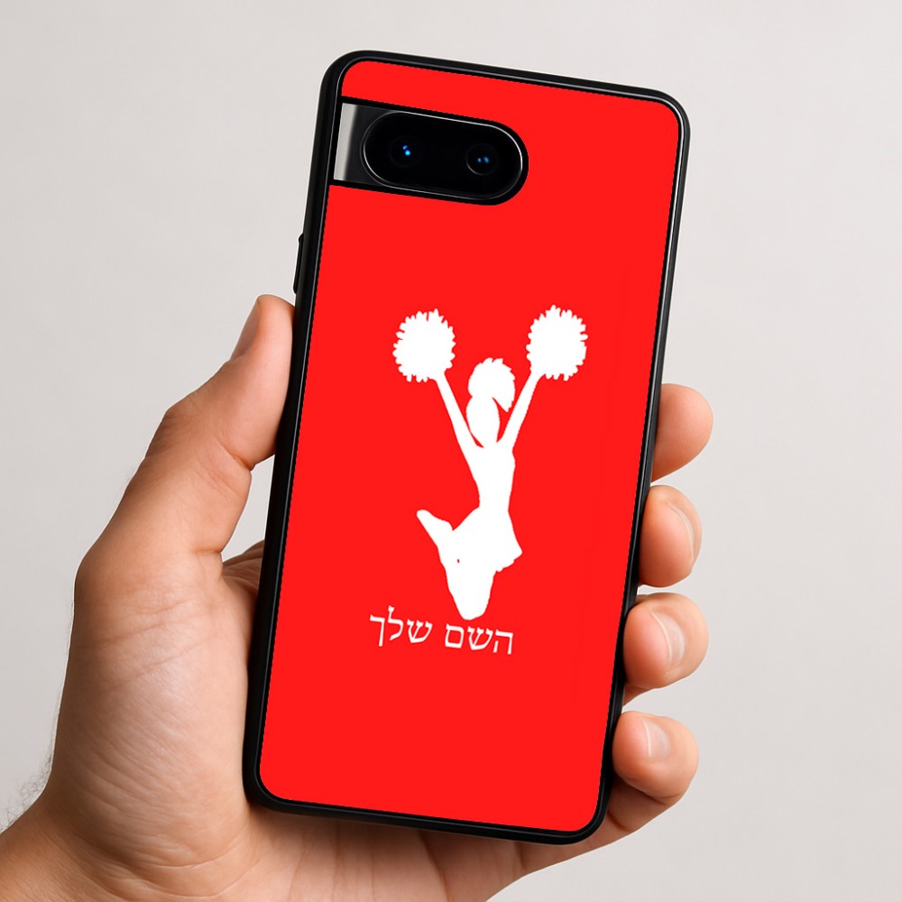 כיסוי בעיצוב אישי עם השם שלך לדגם - Google Pixel 9 5G בעיצוב מעודדת