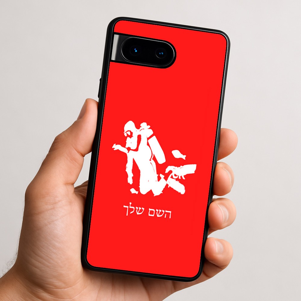 כיסוי בעיצוב אישי עם השם שלך לדגם - Google Pixel 9 5G בעיצוב צוללן