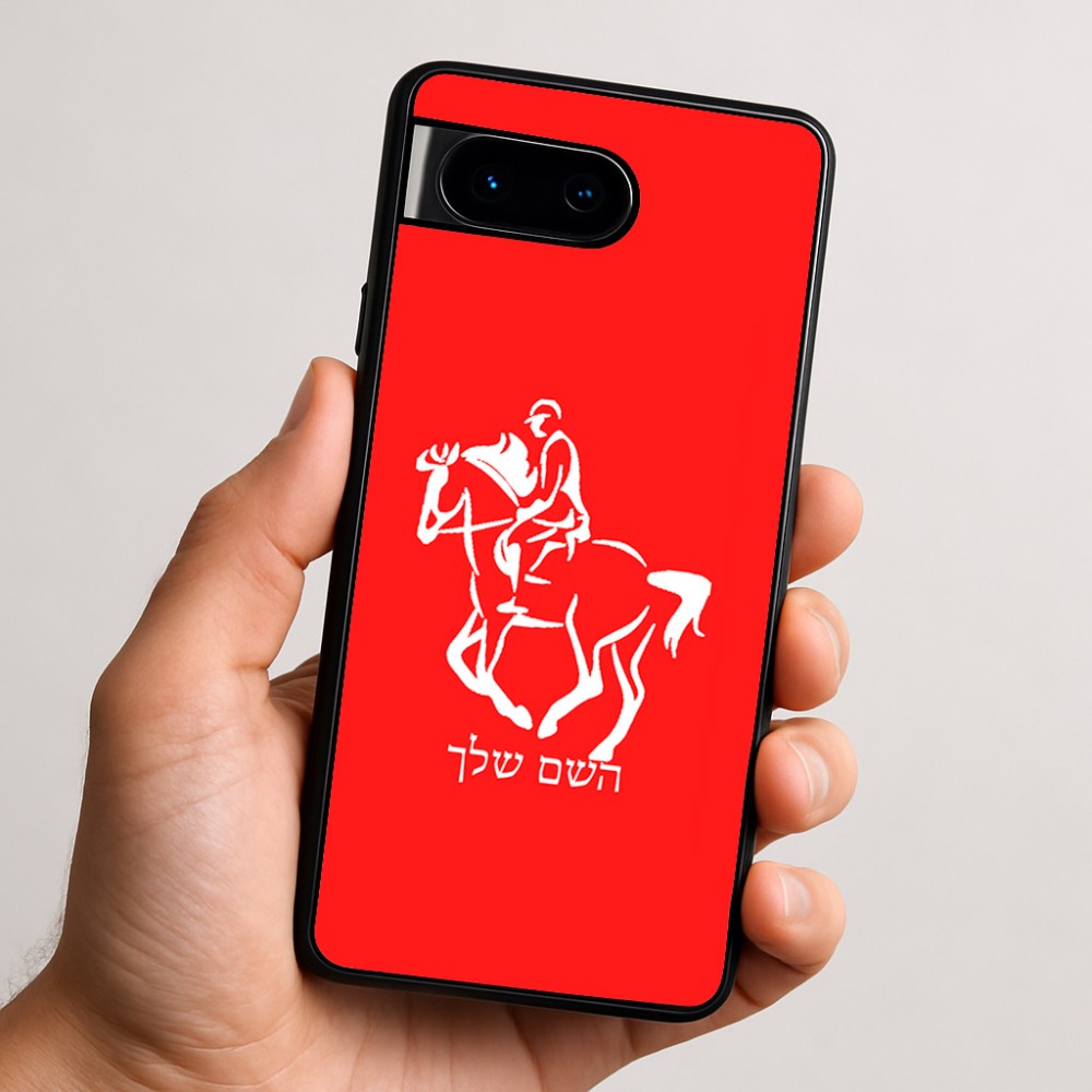 כיסוי בעיצוב אישי עם השם שלך לדגם - Google Pixel 9 5G בעיצוב רוכב סוסים 2