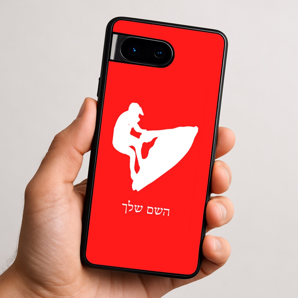 כיסוי בעיצוב אישי עם השם שלך לדגם - Google Pixel 9 5G בעיצוב אופנוע ים