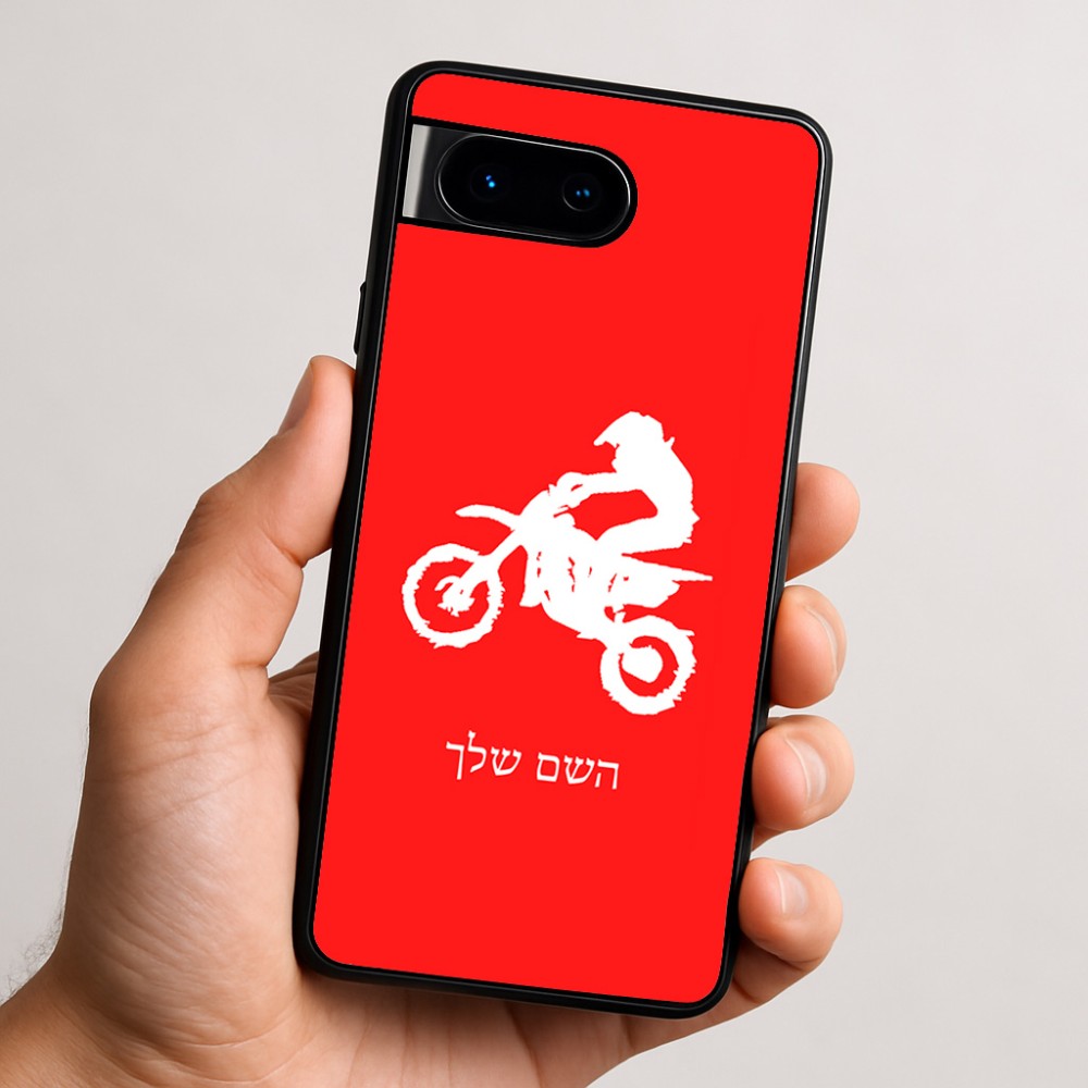 כיסוי בעיצוב אישי עם השם שלך לדגם - Google Pixel 9 5G בעיצוב מוטוקרוס