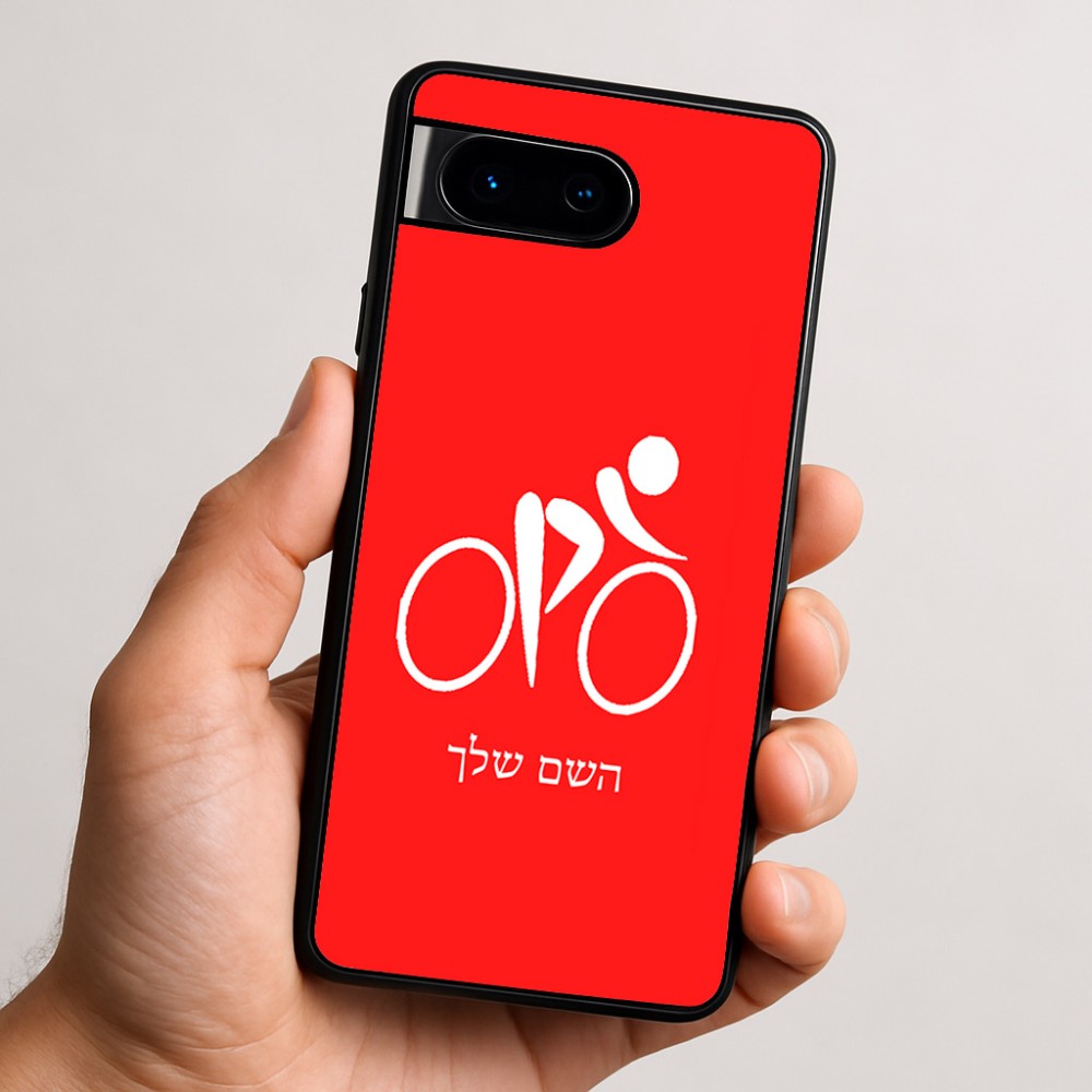 כיסוי בעיצוב אישי עם השם שלך לדגם - Google Pixel 9 5G בעיצוב אופניים אולימפיים