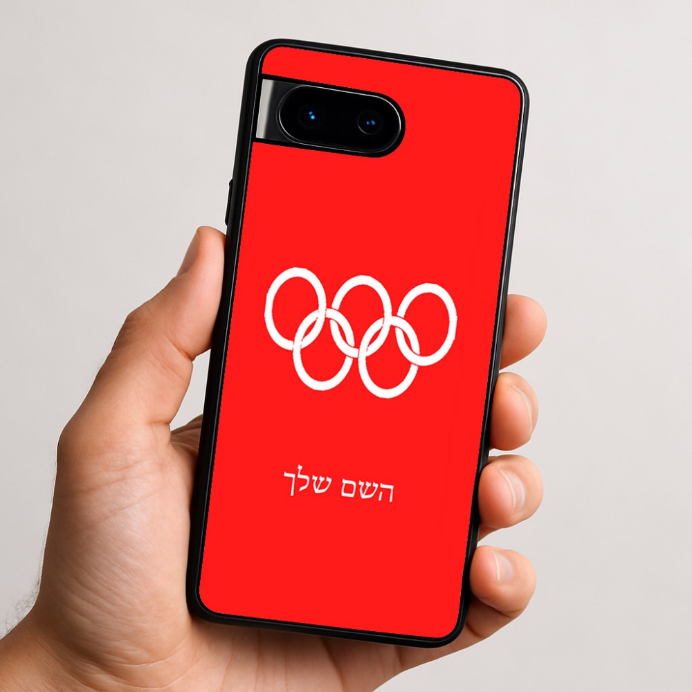 כיסוי בעיצוב אישי עם השם שלך לדגם - Google Pixel 9 5G בעיצוב אולימפי