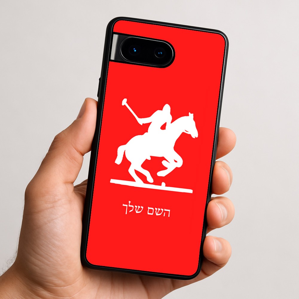 כיסוי בעיצוב אישי עם השם שלך לדגם - Google Pixel 9 5G בעיצוב שחקן פולו - סוס