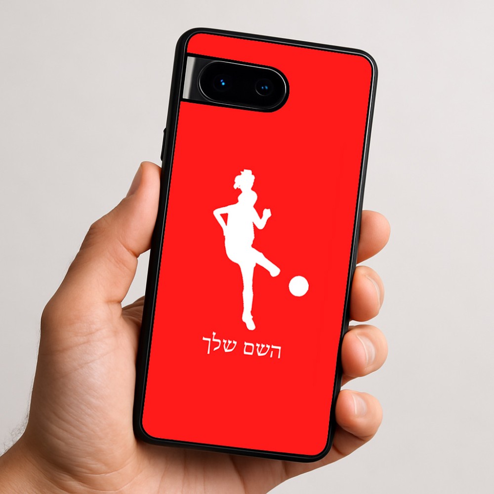 כיסוי בעיצוב אישי עם השם שלך לדגם - Google Pixel 9 5G בעיצוב שחקנית כדורגל - אישה