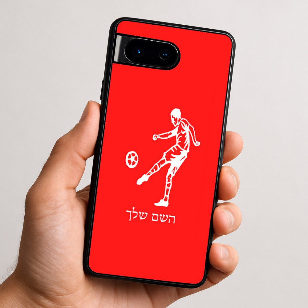 כיסוי בעיצוב אישי עם השם שלך לדגם - Google Pixel 9 5G בעיצוב שחקן כדורגל
