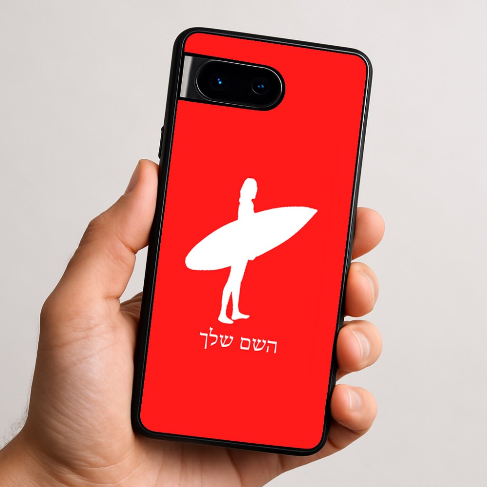 כיסוי בעיצוב אישי עם השם שלך לדגם - Google Pixel 9 5G בעיצוב גלישה - גלישה