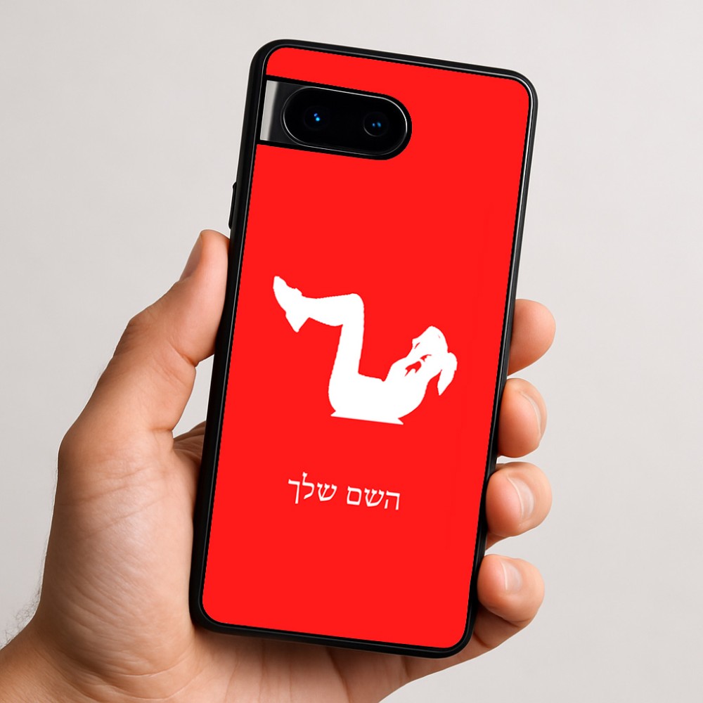 כיסוי בעיצוב אישי עם השם שלך לדגם - Google Pixel 9 5G בעיצוב אישה מתאמנת