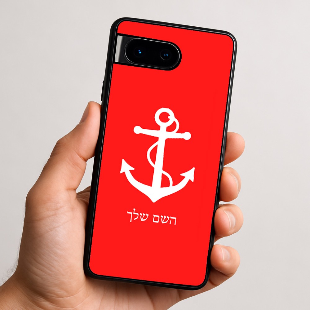 כיסוי בעיצוב אישי עם השם שלך לדגם - Google Pixel 9 5G בעיצוב לעגן