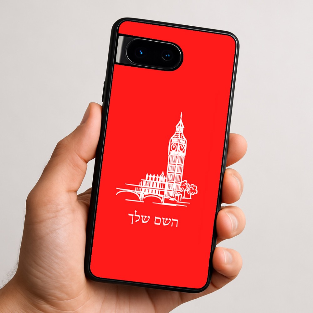 כיסוי בעיצוב אישי עם השם שלך לדגם - Google Pixel 9 5G בעיצוב ביג בן