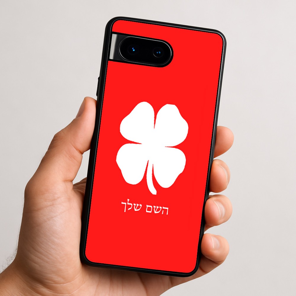 כיסוי בעיצוב אישי עם השם שלך לדגם - Google Pixel 9 5G בעיצוב קלבר