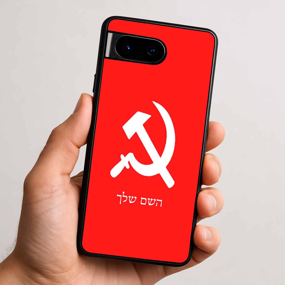כיסוי בעיצוב אישי עם השם שלך לדגם - Google Pixel 9 5G בעיצוב פטיש ומגל