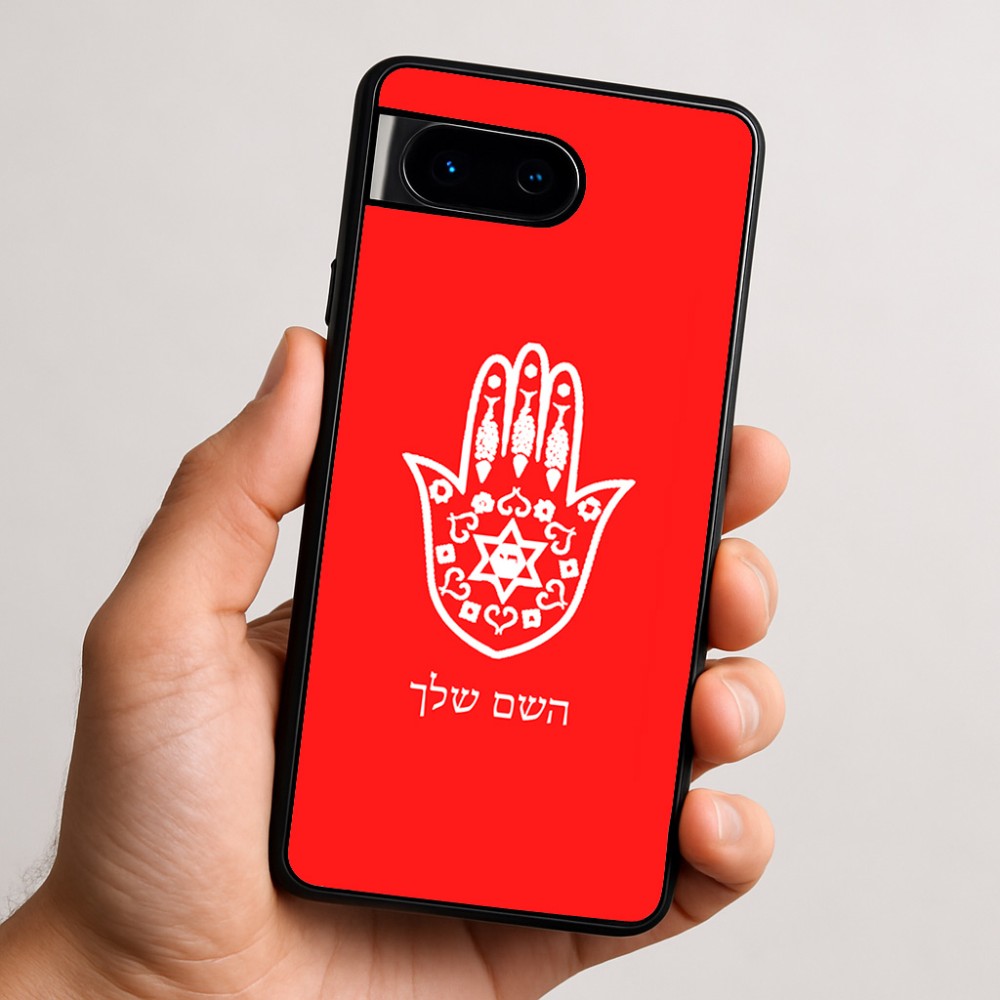 כיסוי בעיצוב אישי עם השם שלך לדגם - Google Pixel 9 5G בעיצוב חמסה - קבלה