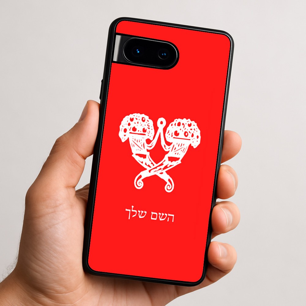 כיסוי בעיצוב אישי עם השם שלך לדגם - Google Pixel 9 5G בעיצוב פרחי קרן