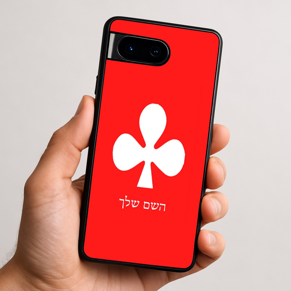 כיסוי בעיצוב אישי עם השם שלך לדגם - Google Pixel 9 5G בעיצוב אגם