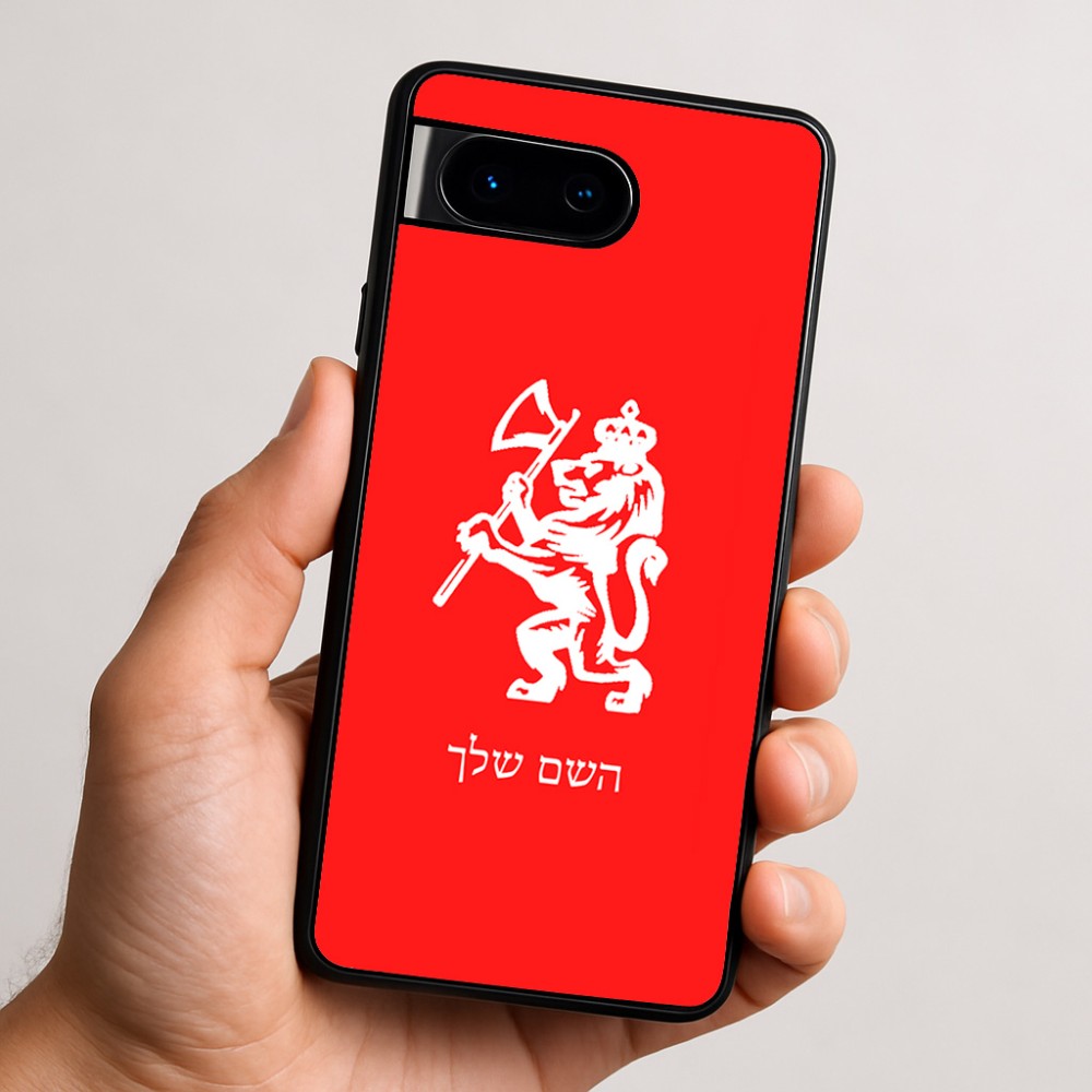 כיסוי בעיצוב אישי עם השם שלך לדגם - Google Pixel 9 5G בעיצוב אריה
