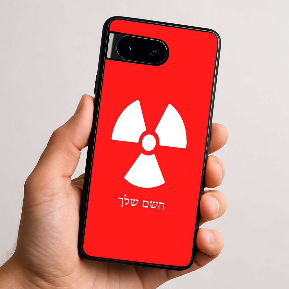 כיסוי בעיצוב אישי עם השם שלך לדגם - Google Pixel 9 5G בעיצוב פצצת אטום גרעינית